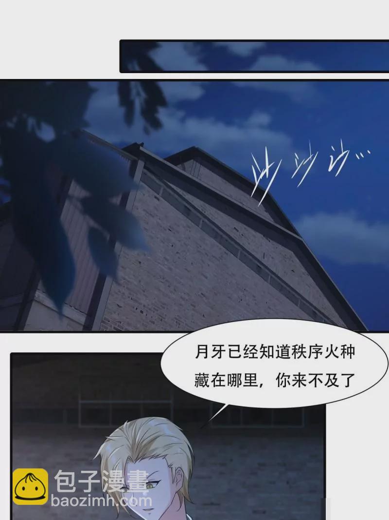 第173话(1/2)-第176话