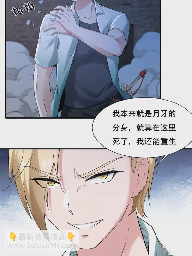 第173话(1/2)-第176话