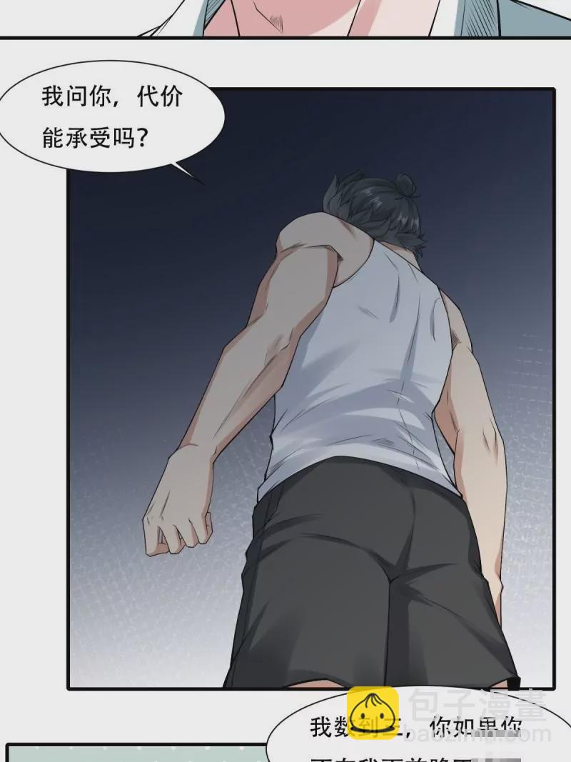 第173话(1/2)-第176话
