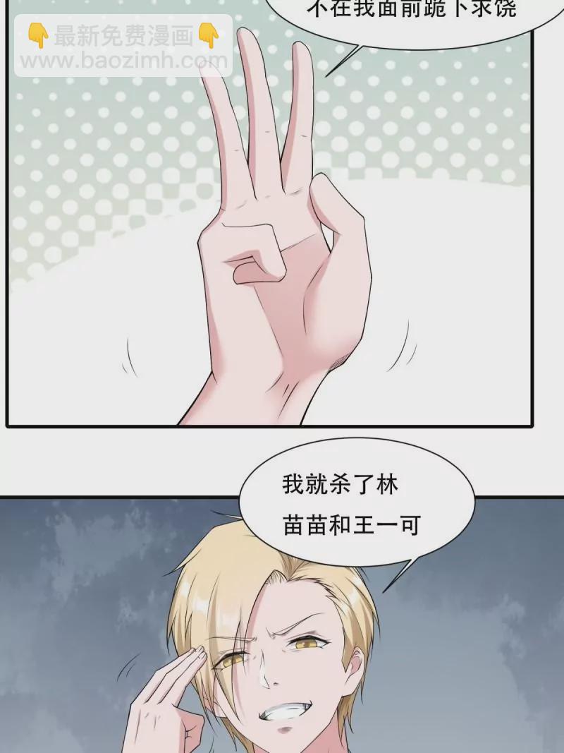 第173话(1/2)-第176话