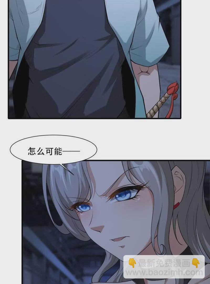 第175话(1/2)-第178话