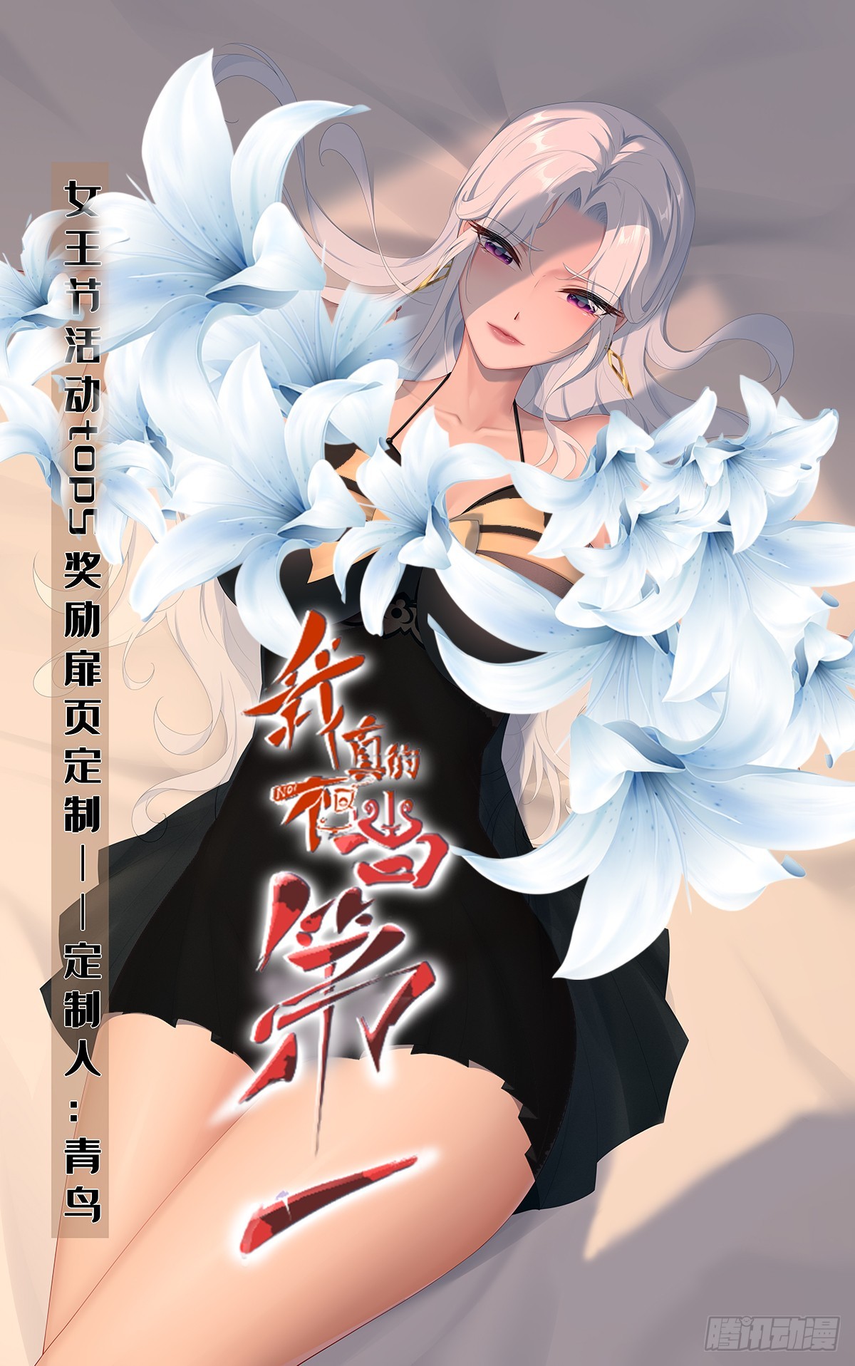 第177话-第180话