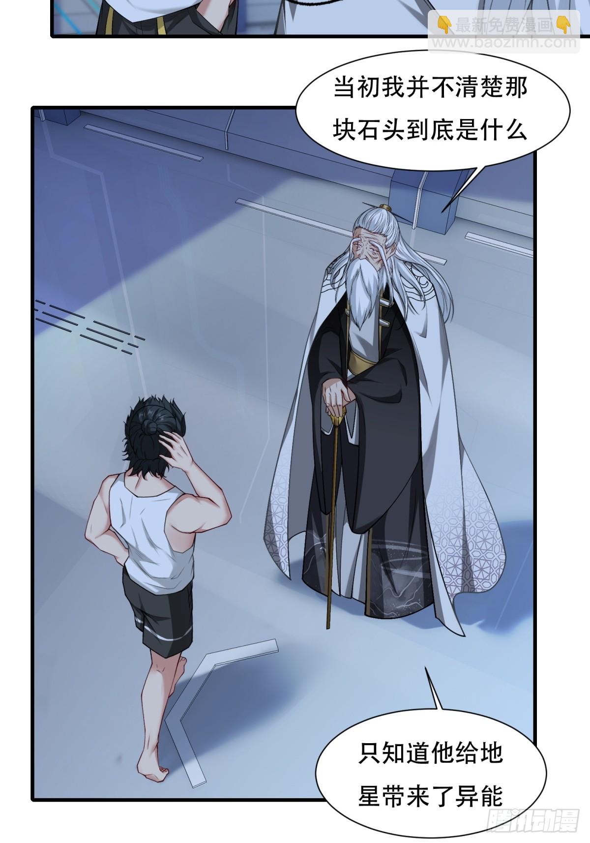 第177话-第180话