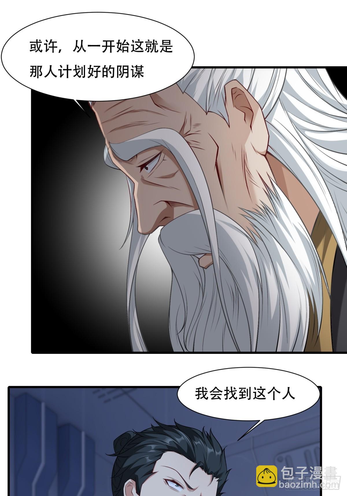 第177话-第180话