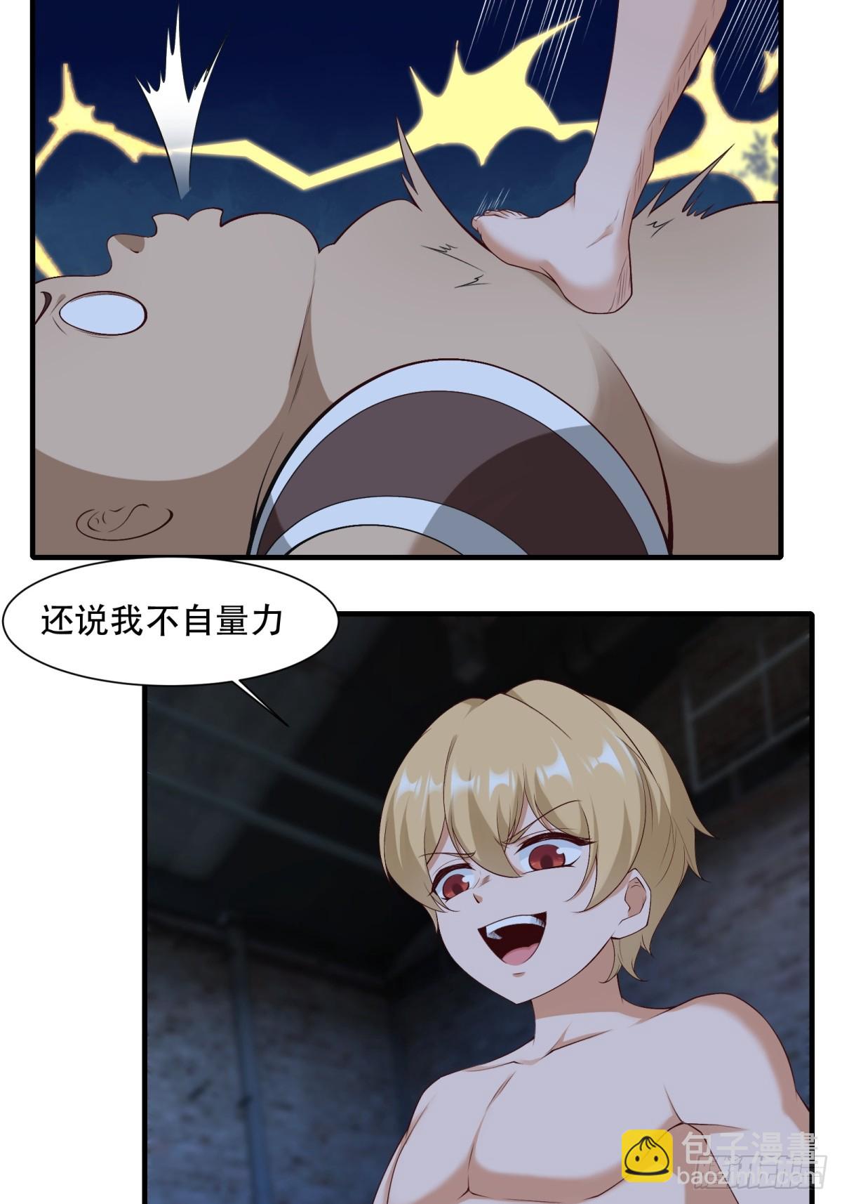 第177话-第180话