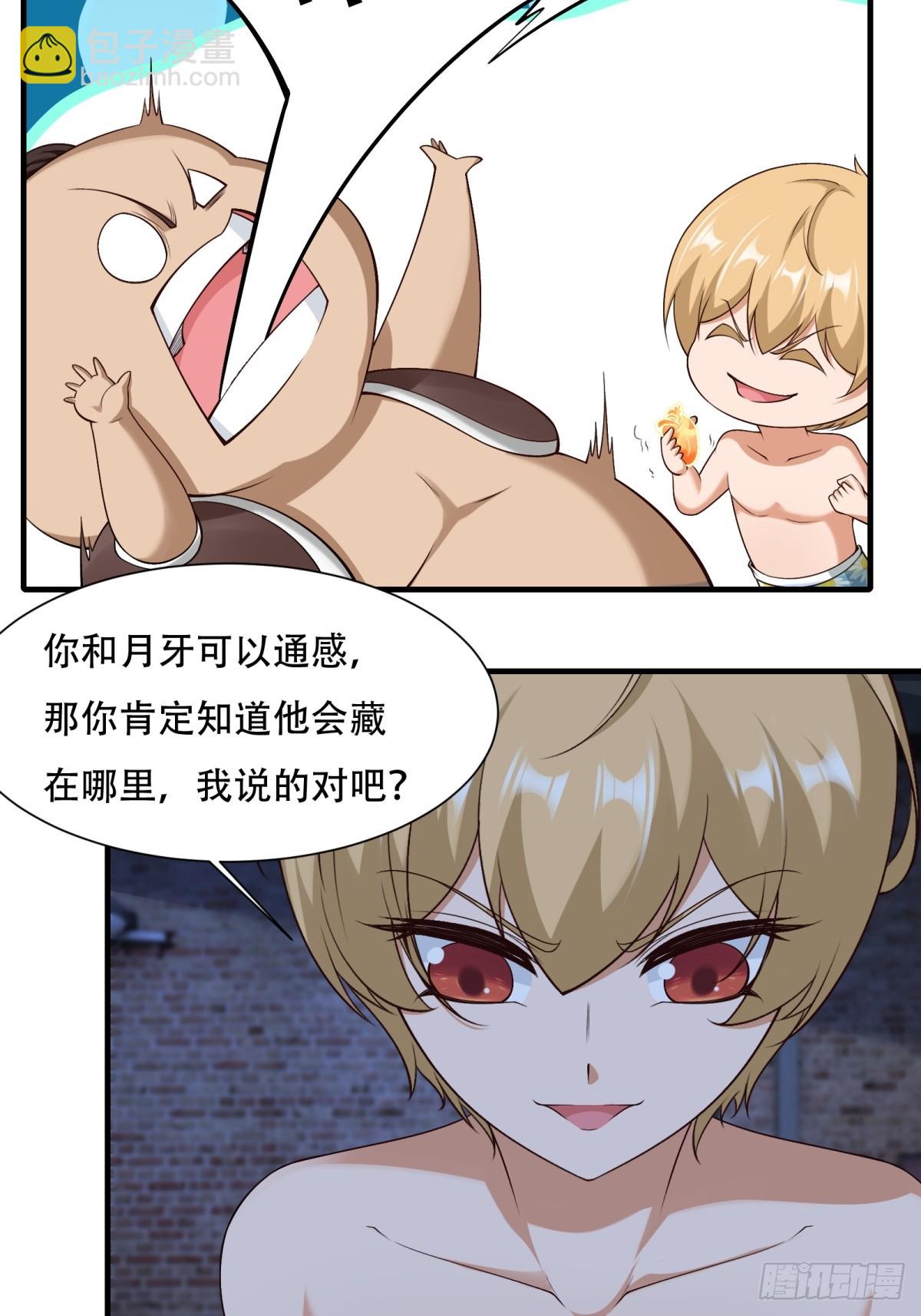 第177话-第180话