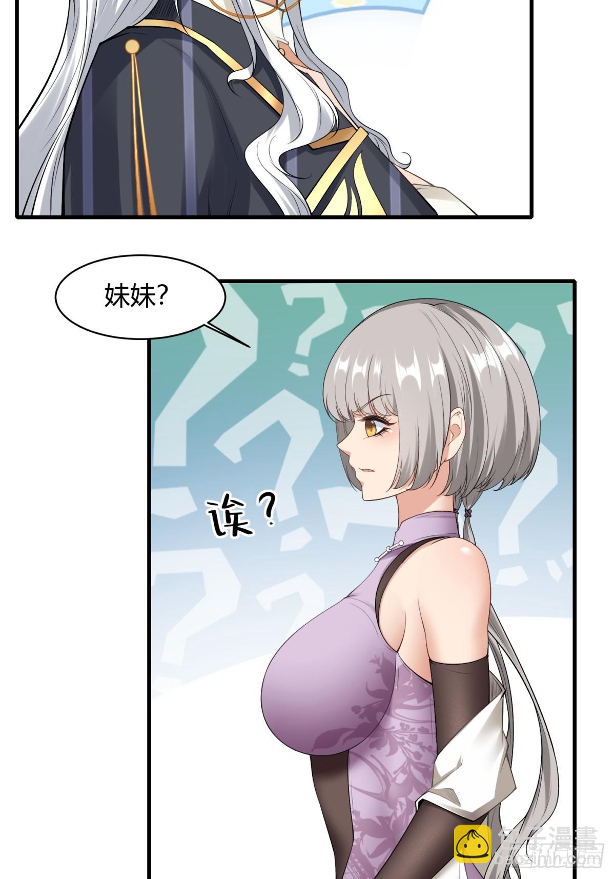 第179话(1/2)-第182话