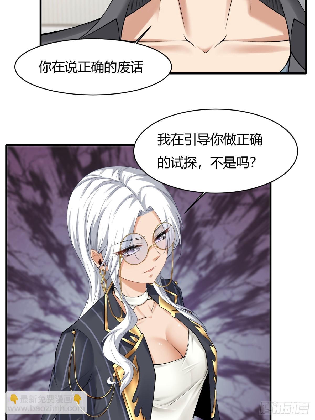 第179话(1/2)-第182话