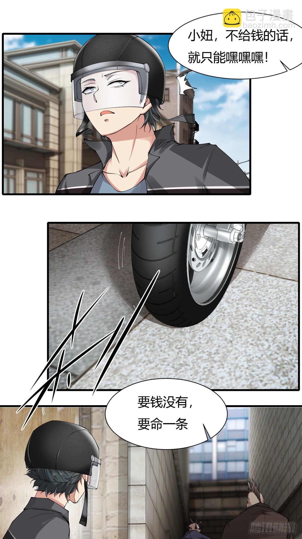 第181话-第184话