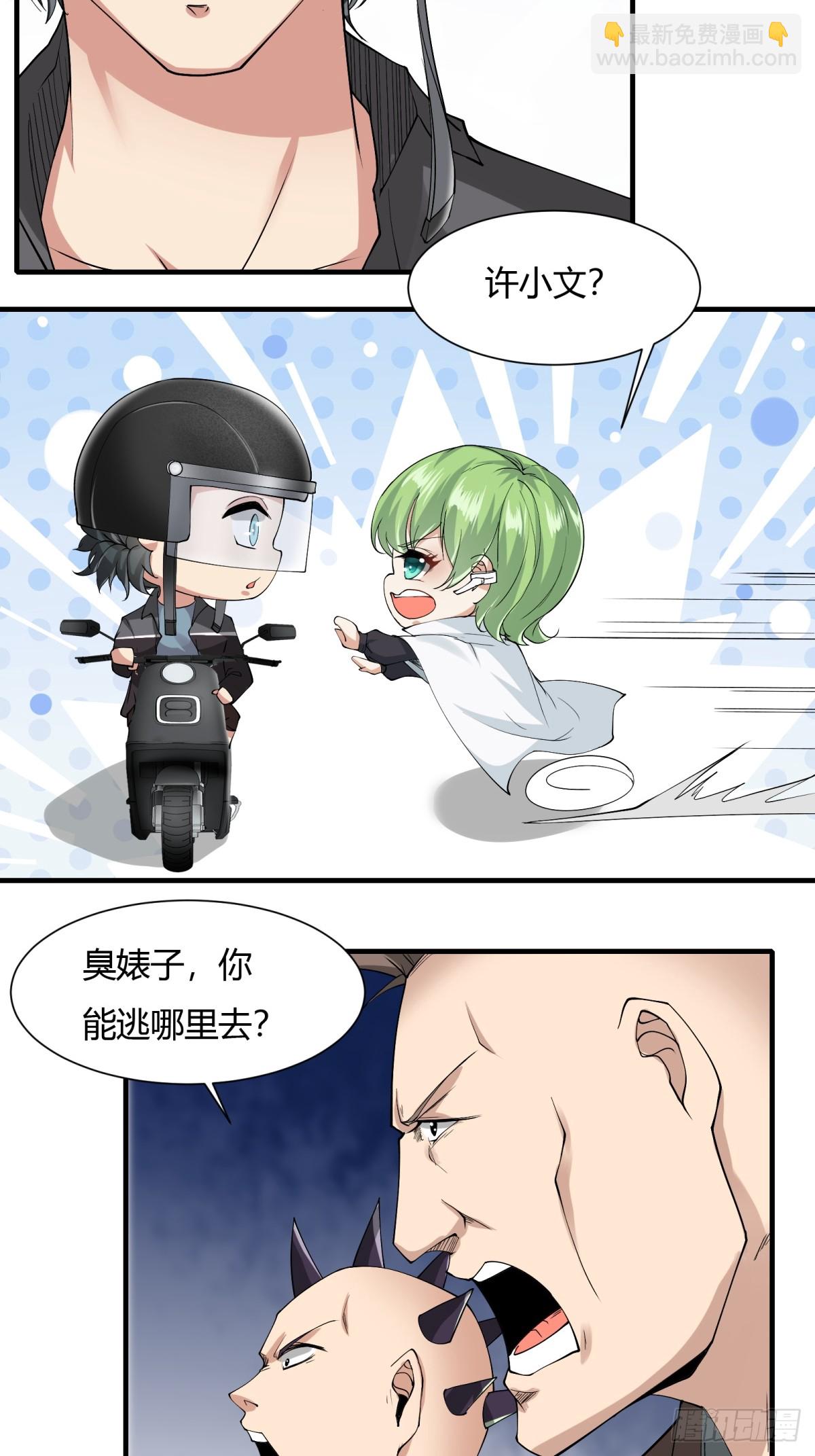 第181话-第184话