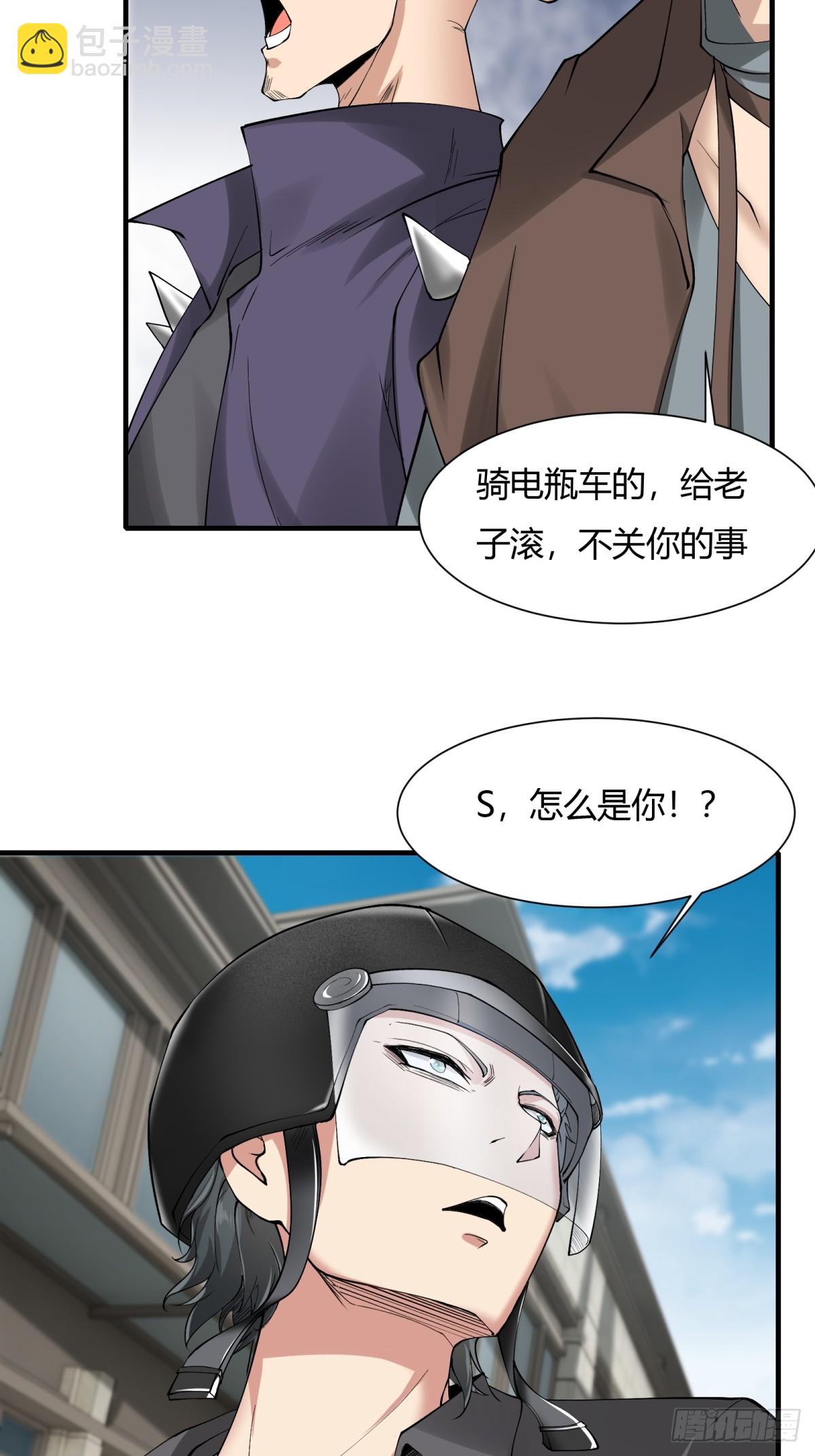 第181话-第184话