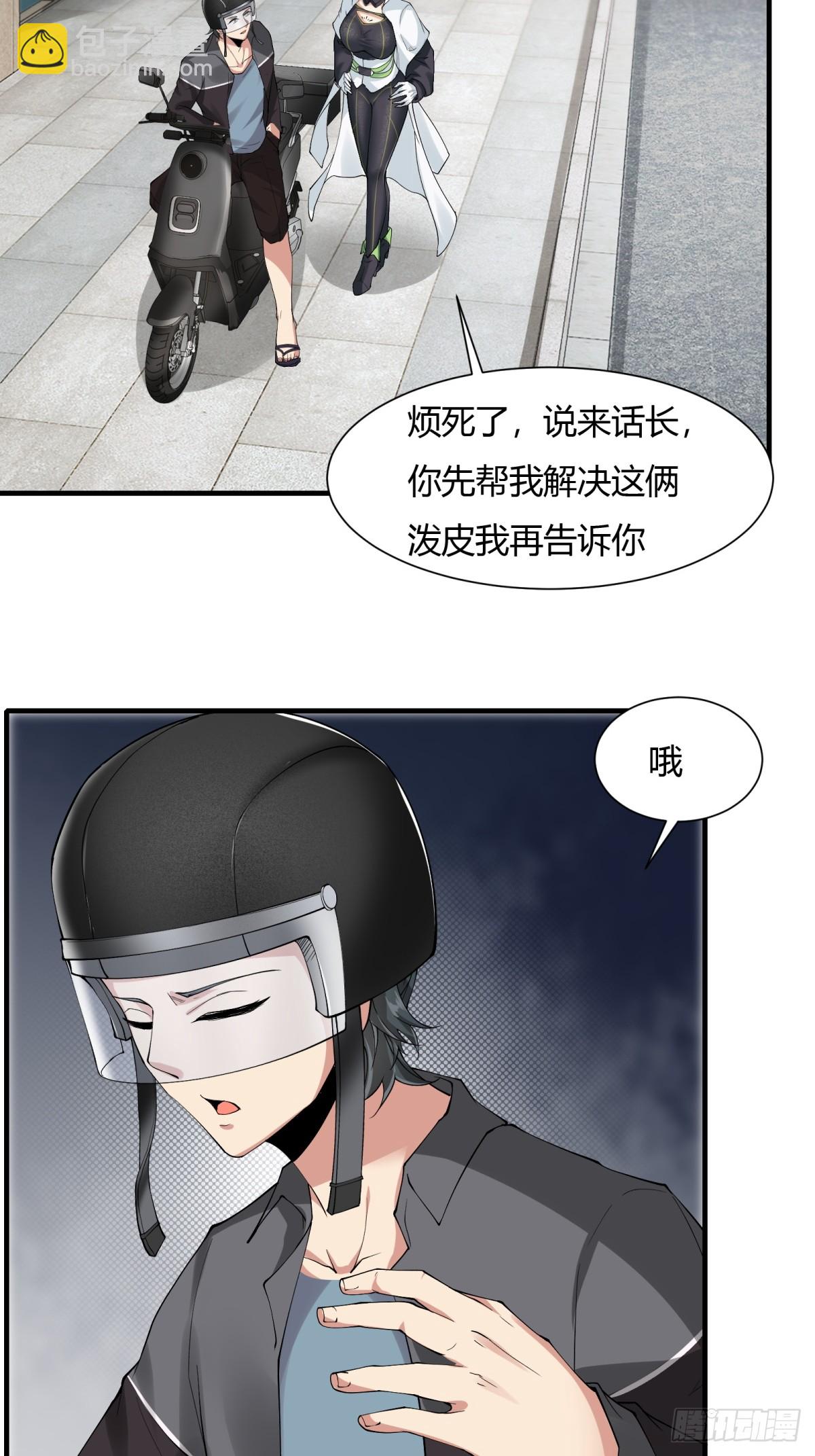 第181话-第184话