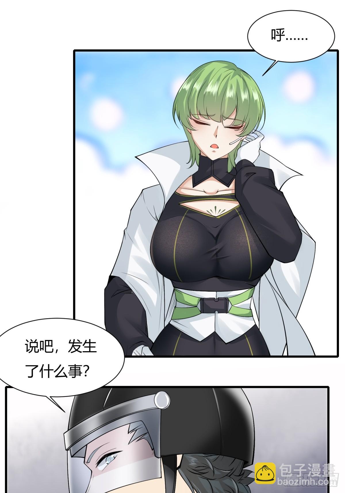 第181话-第184话