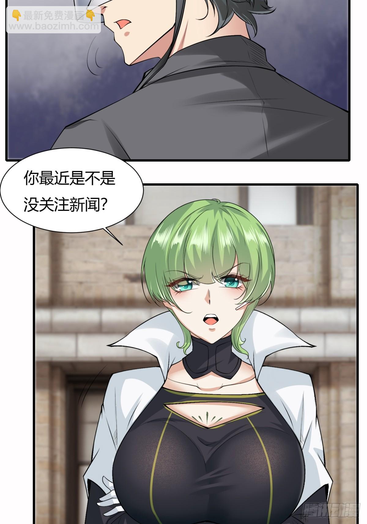 第181话-第184话