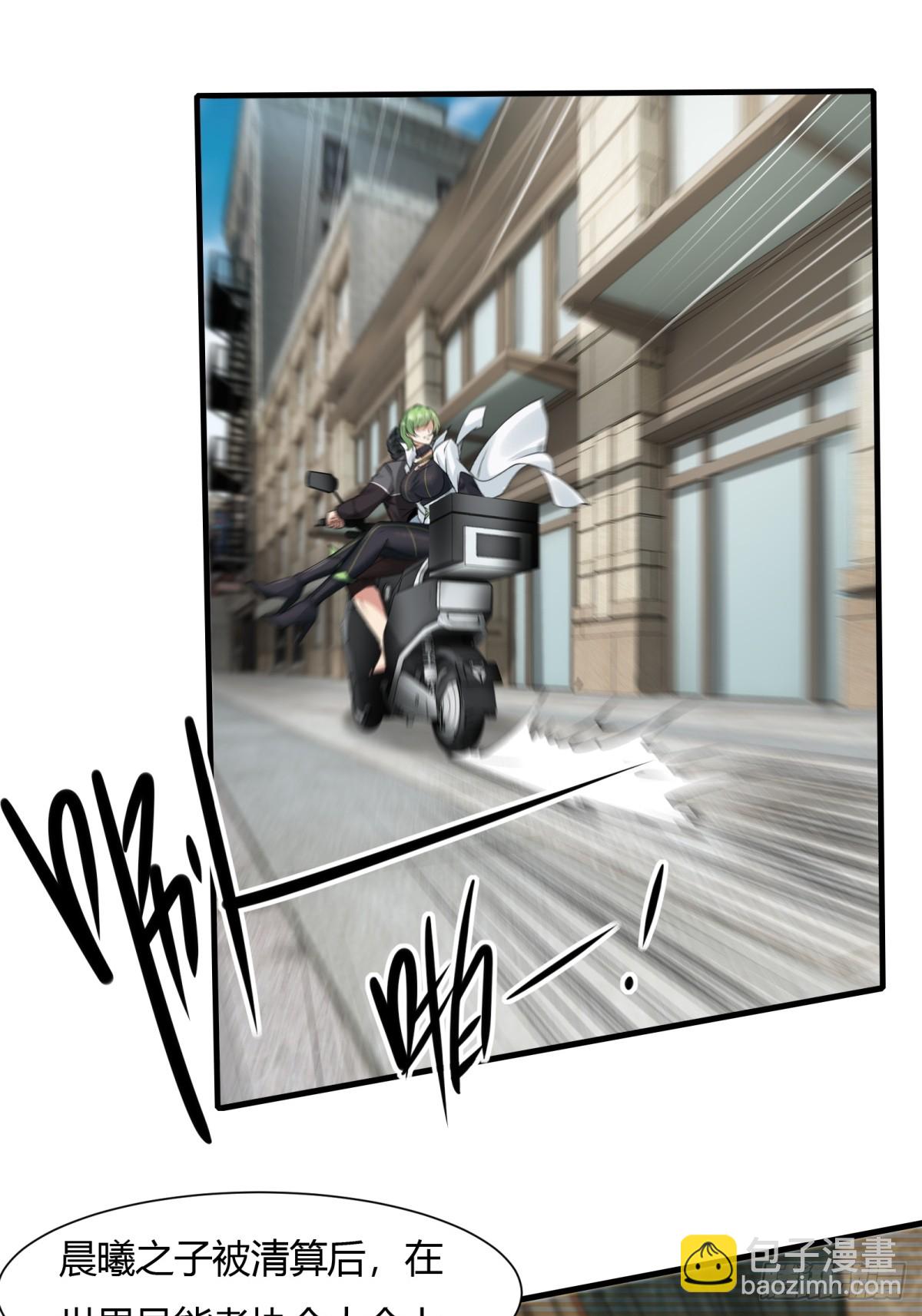 第181话-第184话