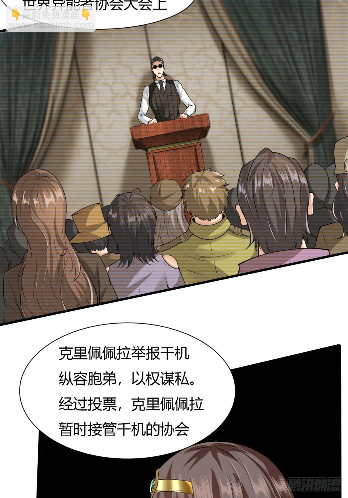 第181话-第184话