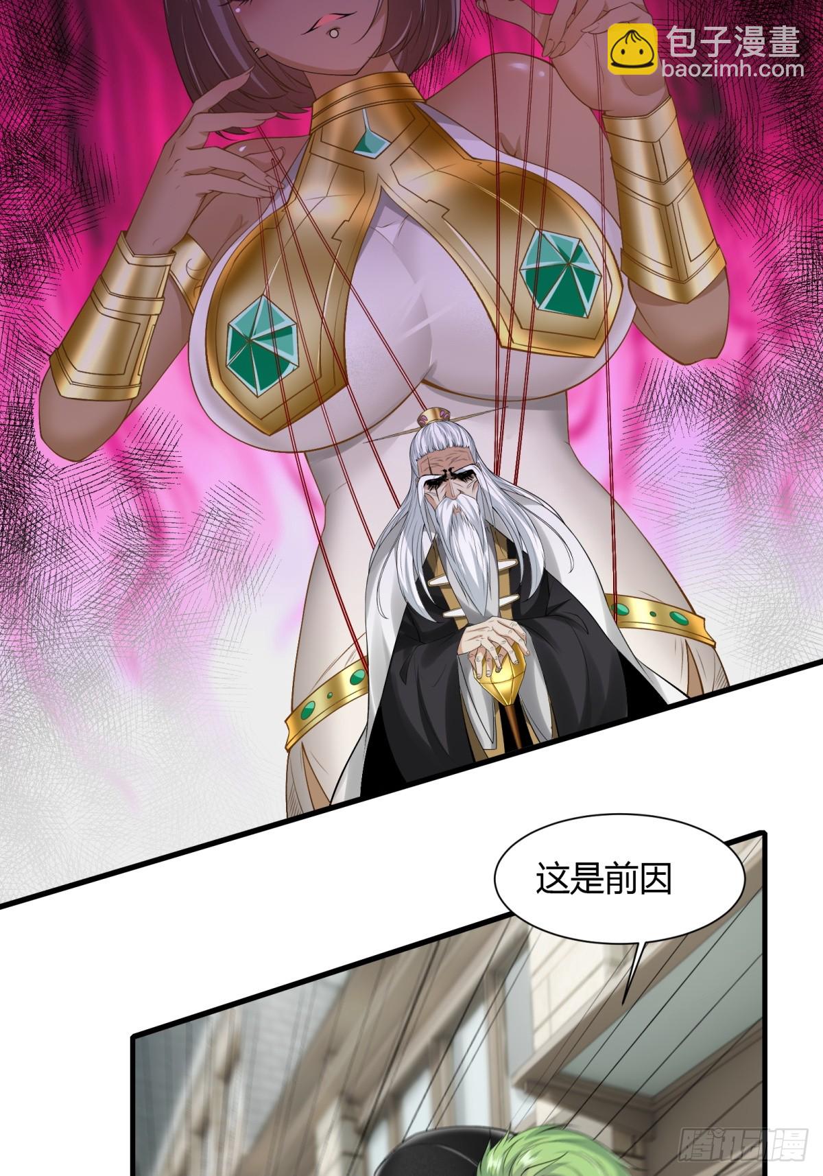 第181话-第184话