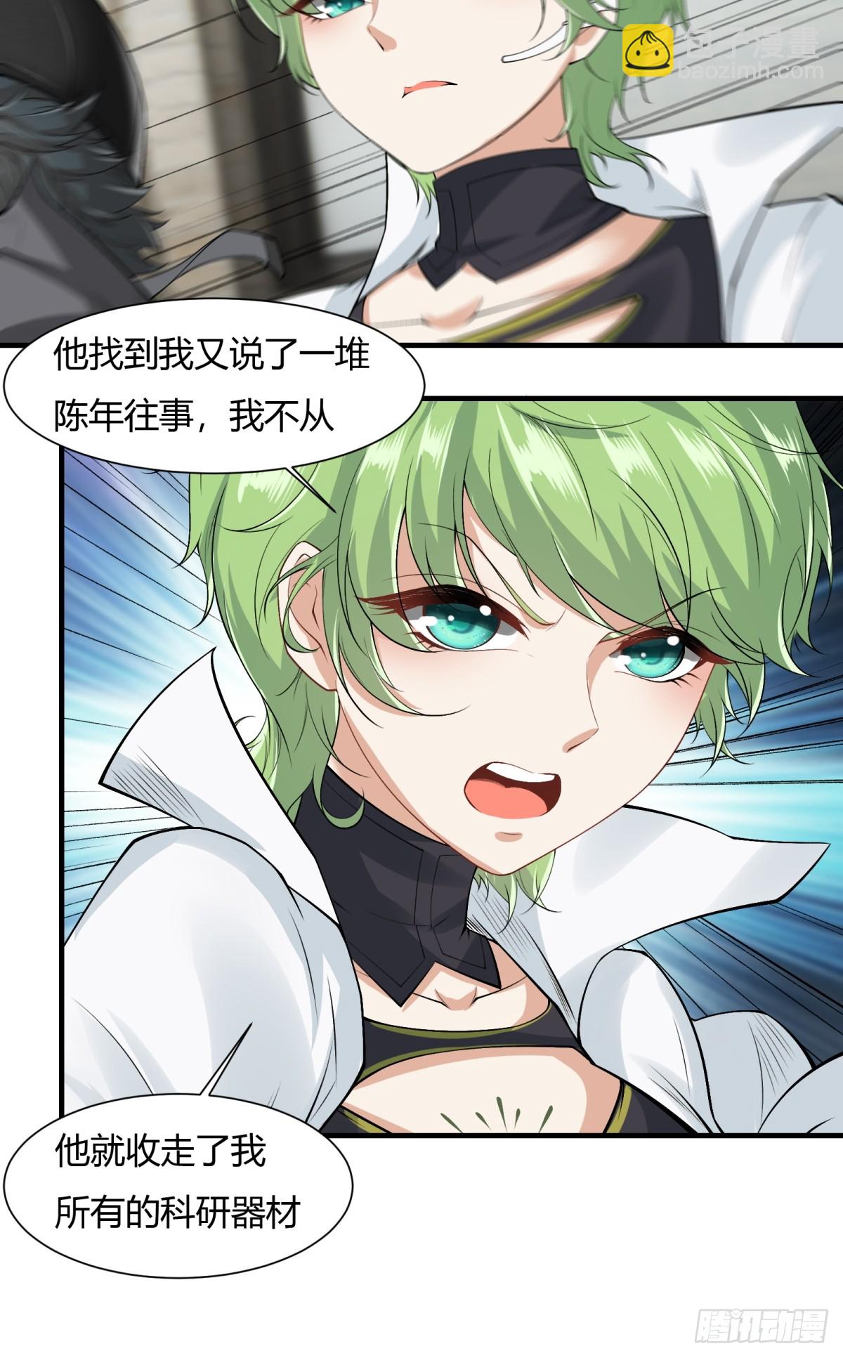 第181话-第184话