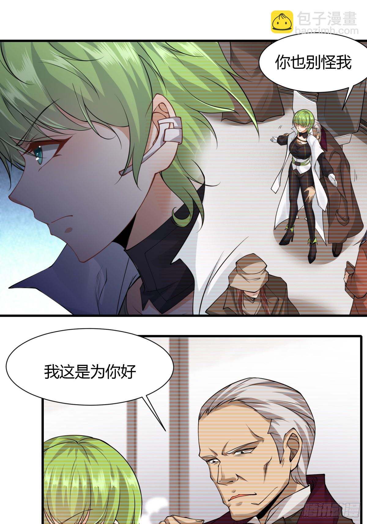 第181话-第184话