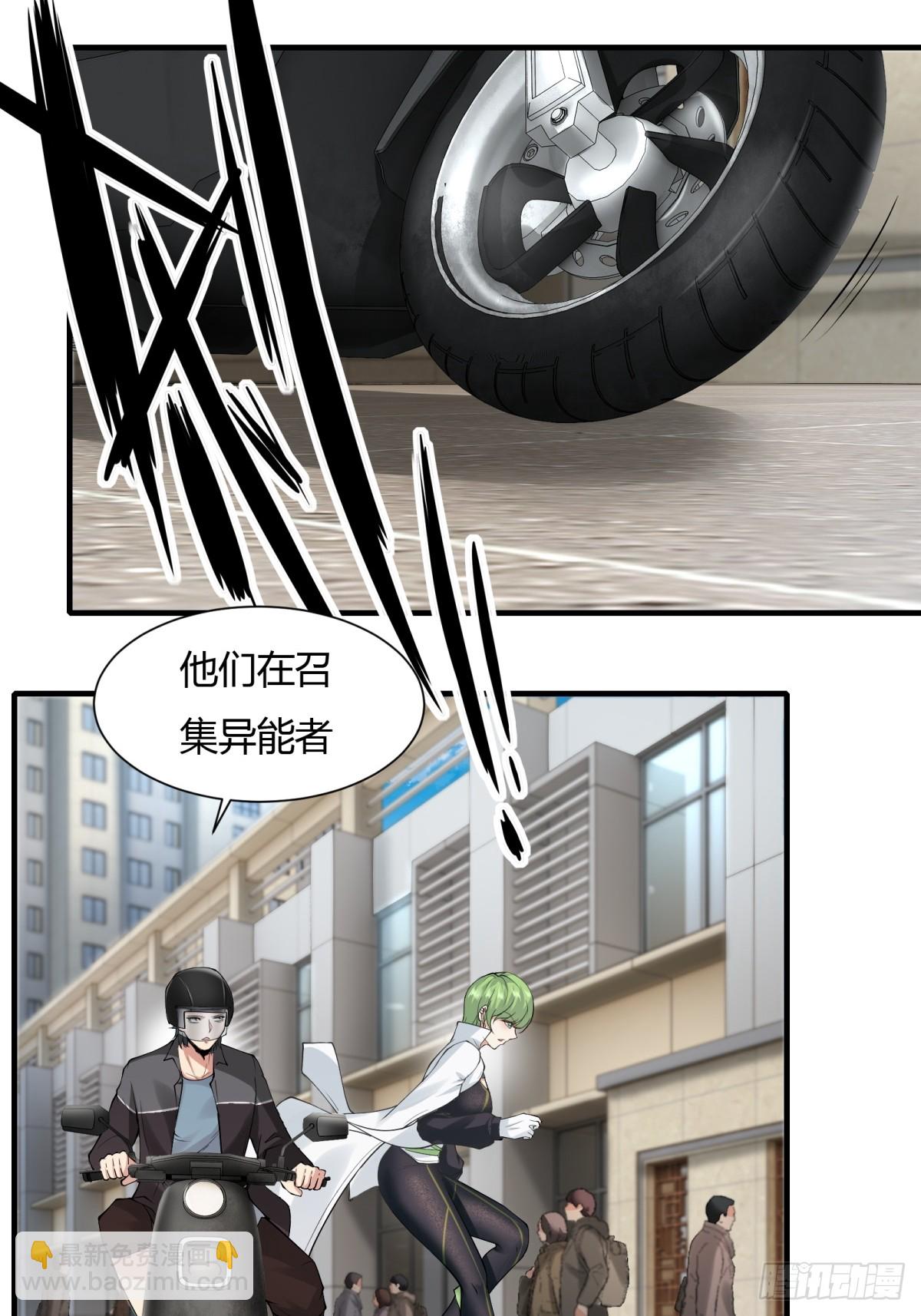 第181话-第184话