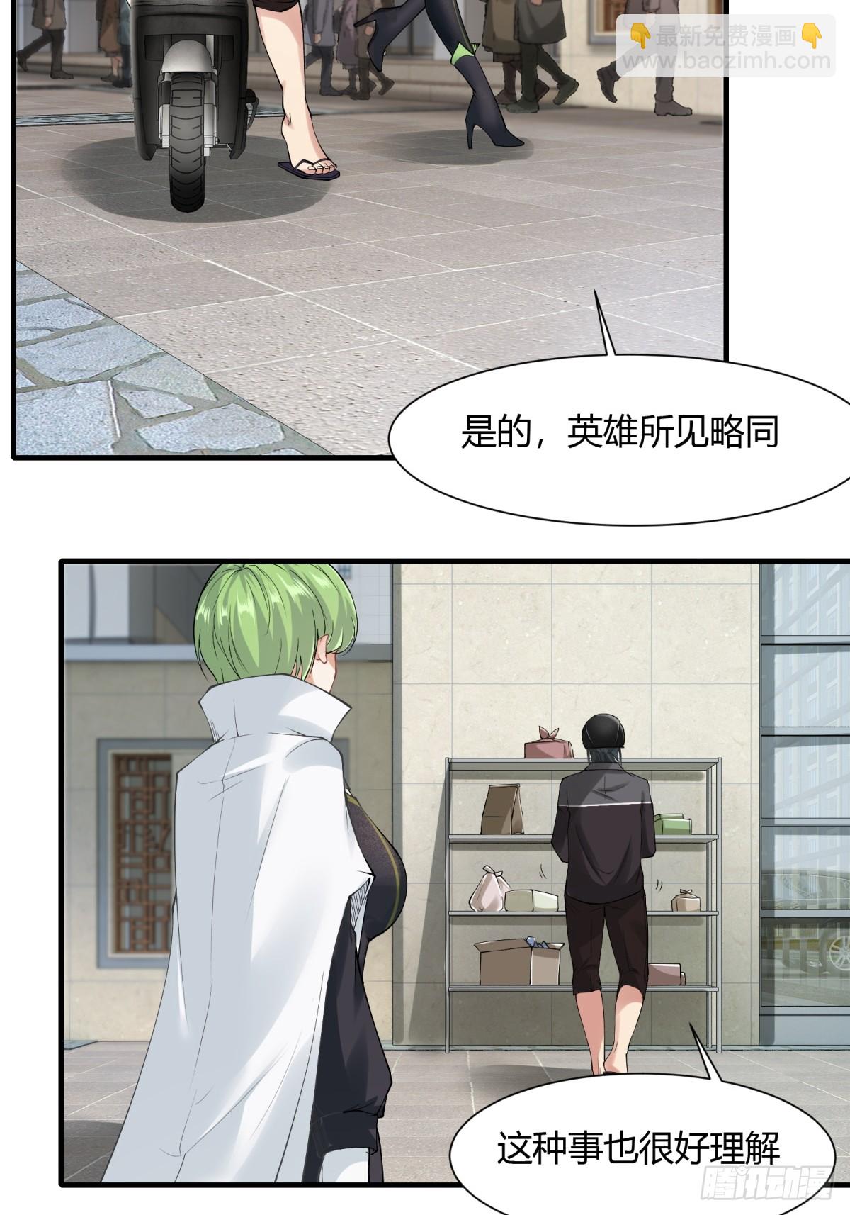 第181话-第184话