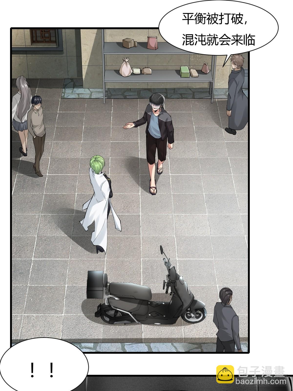 第181话-第184话
