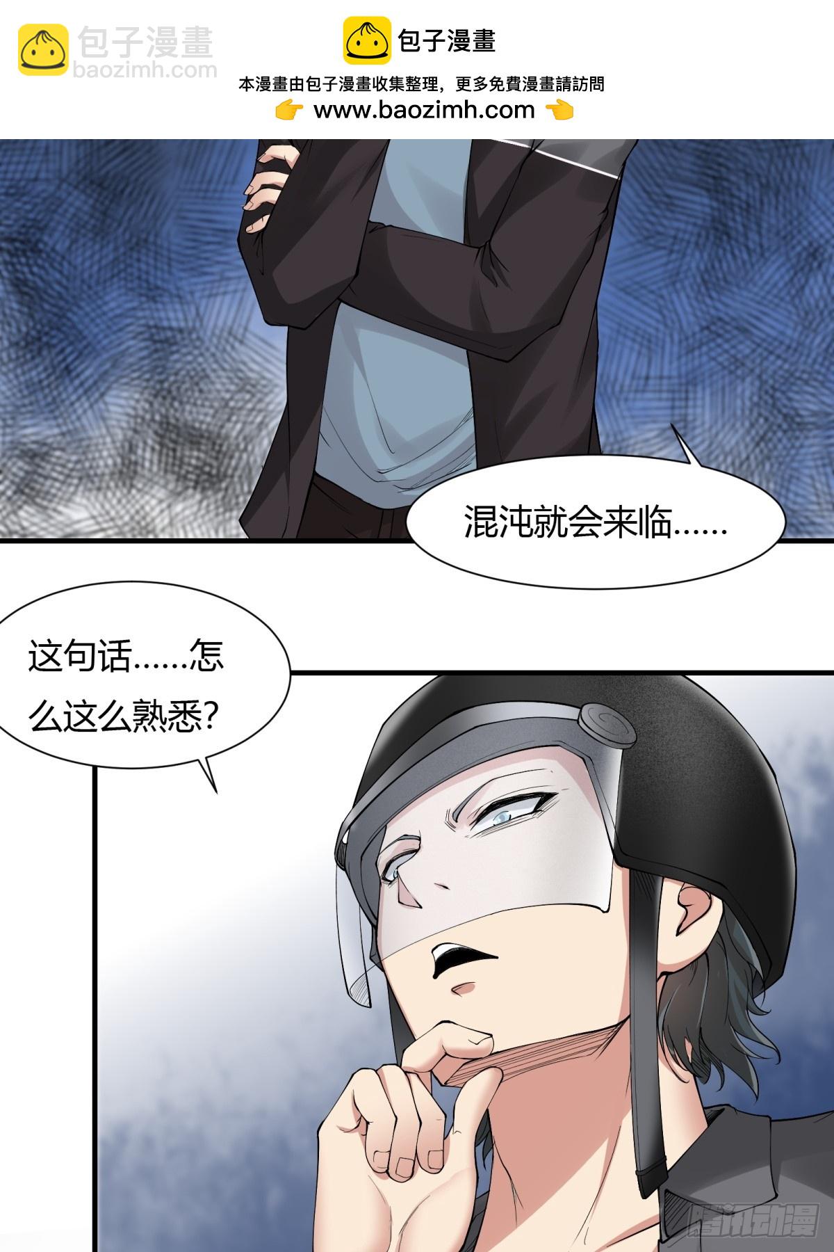 第181话-第184话