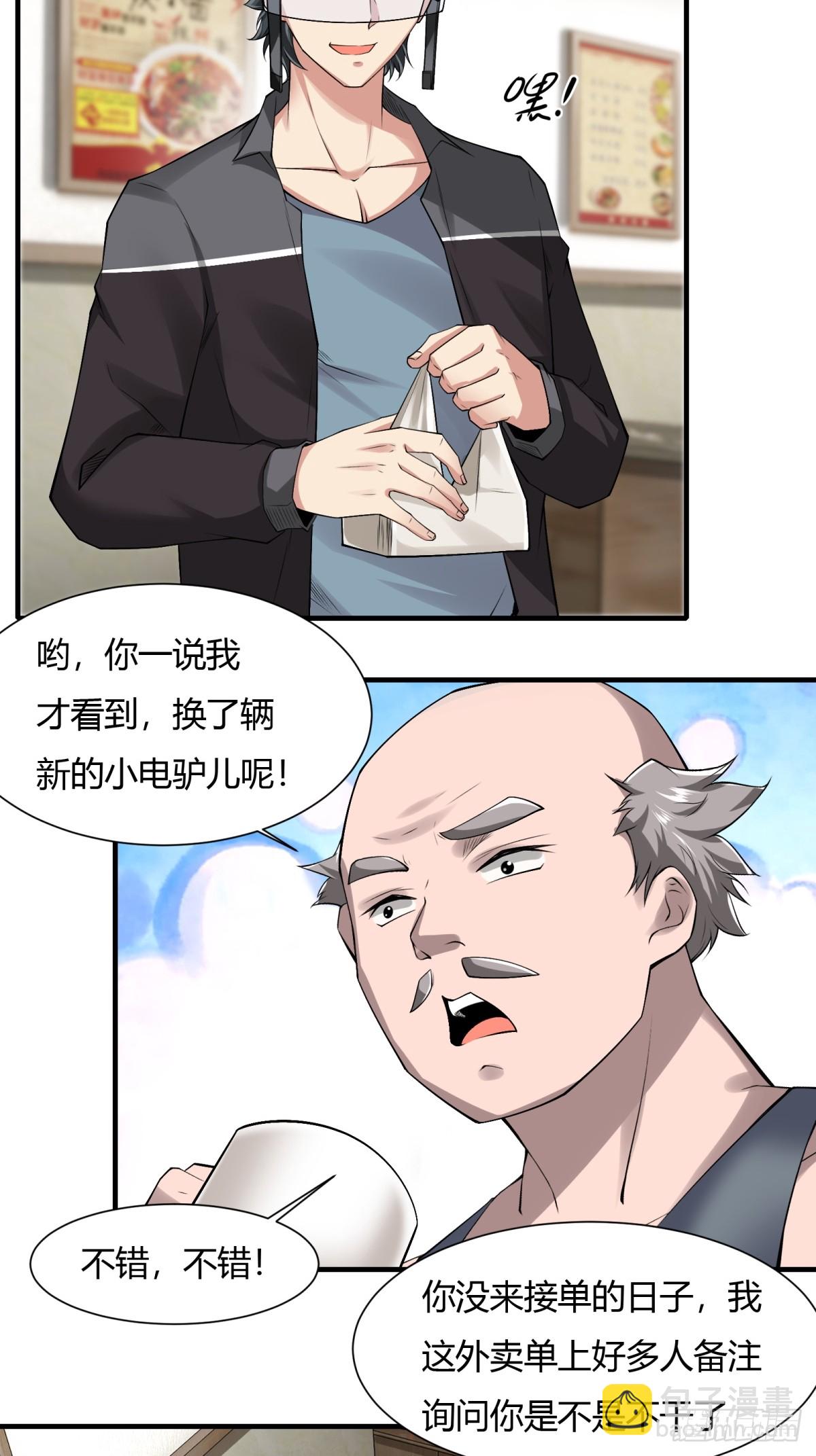 第181话-第184话