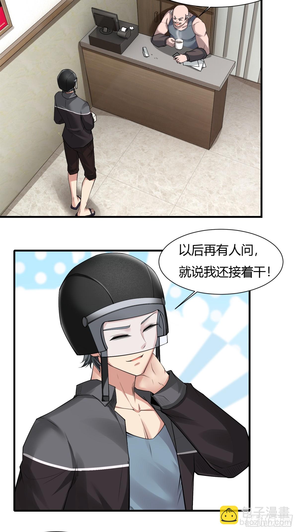 第181话-第184话