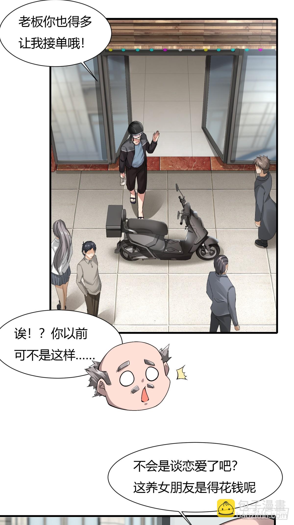 第181话-第184话
