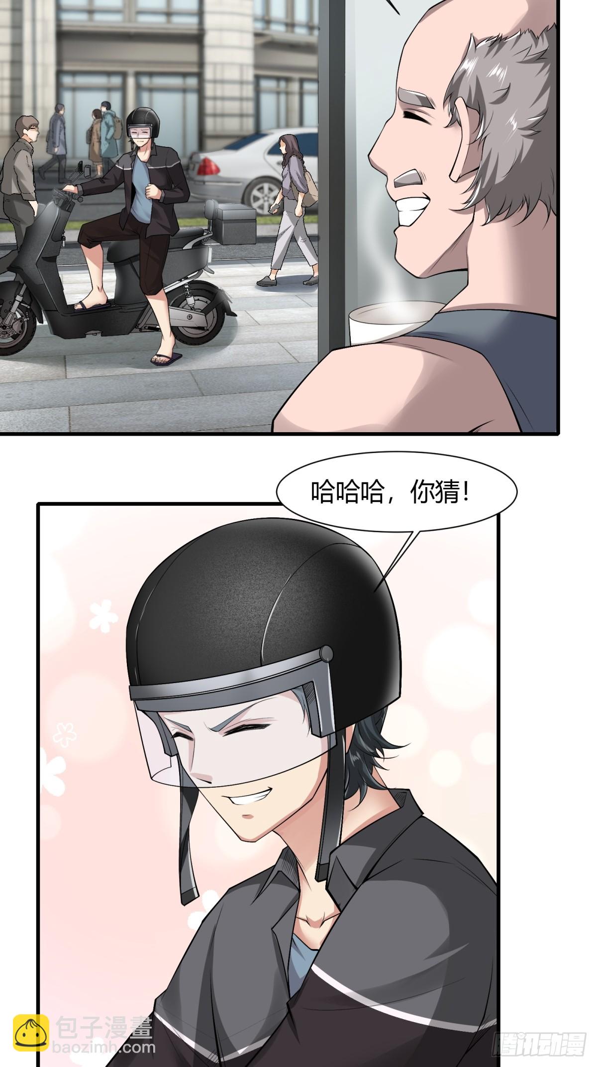 第181话-第184话