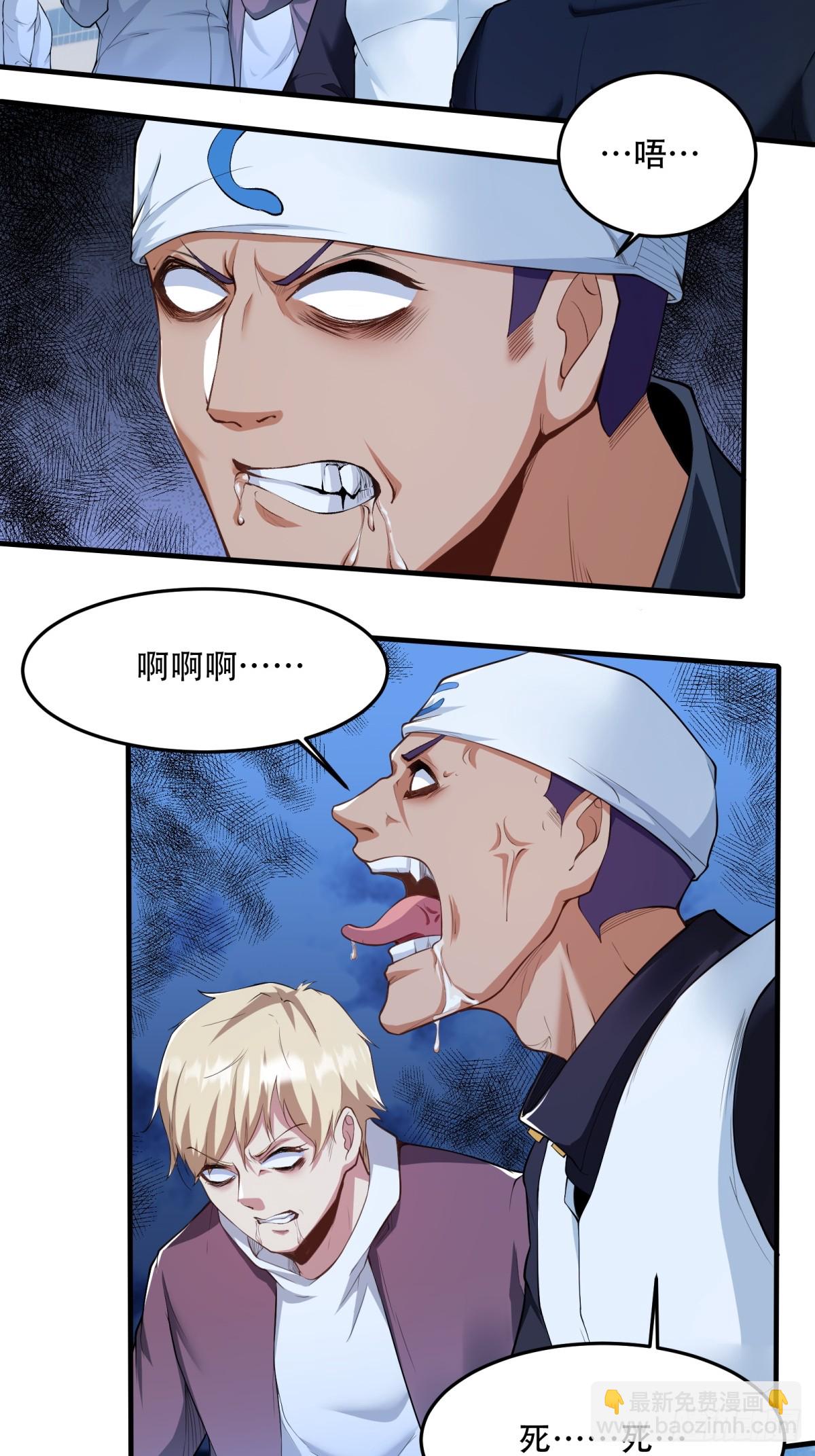 第183话-第186话