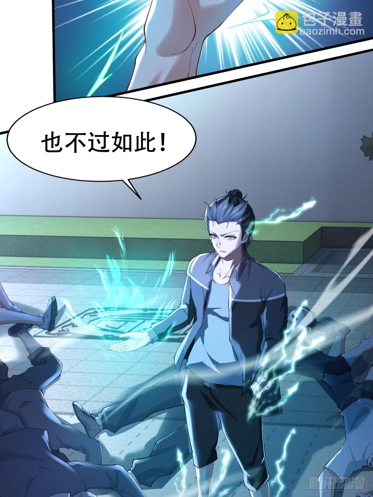 第183话-第186话