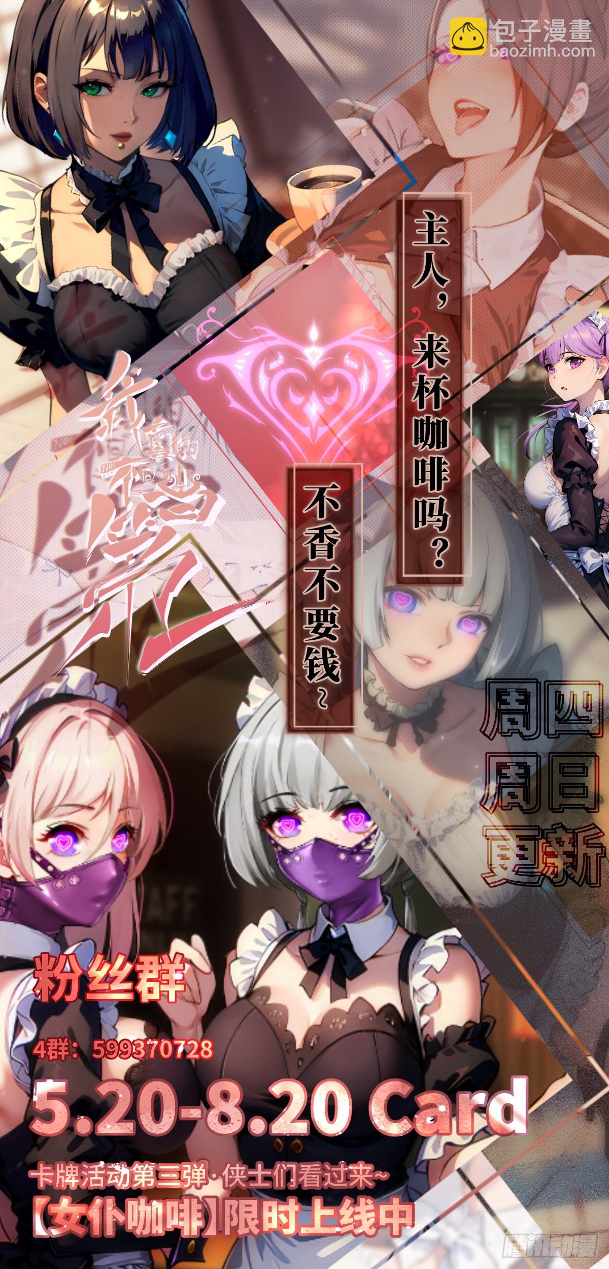 第183话-第186话