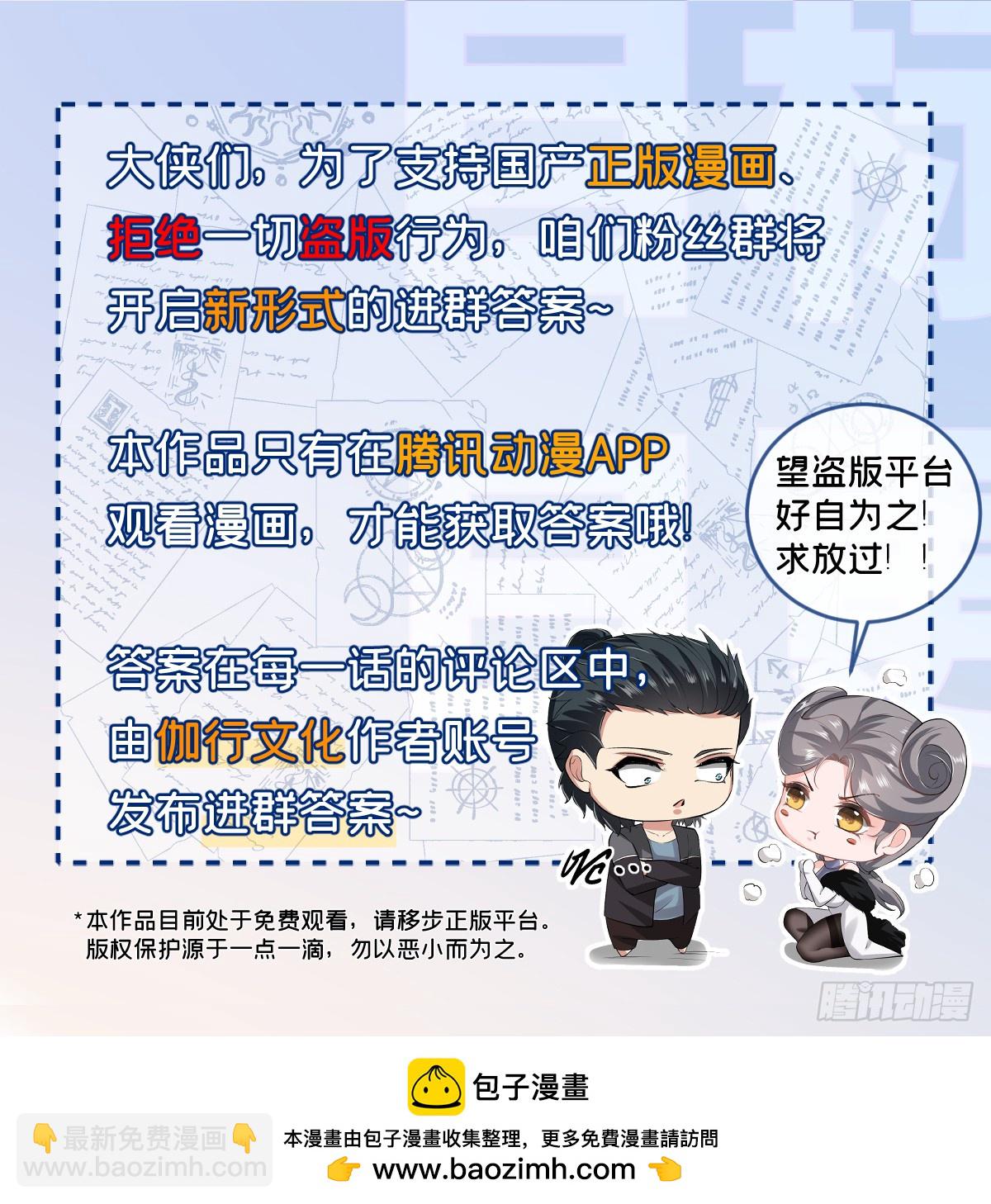 第183话-第186话