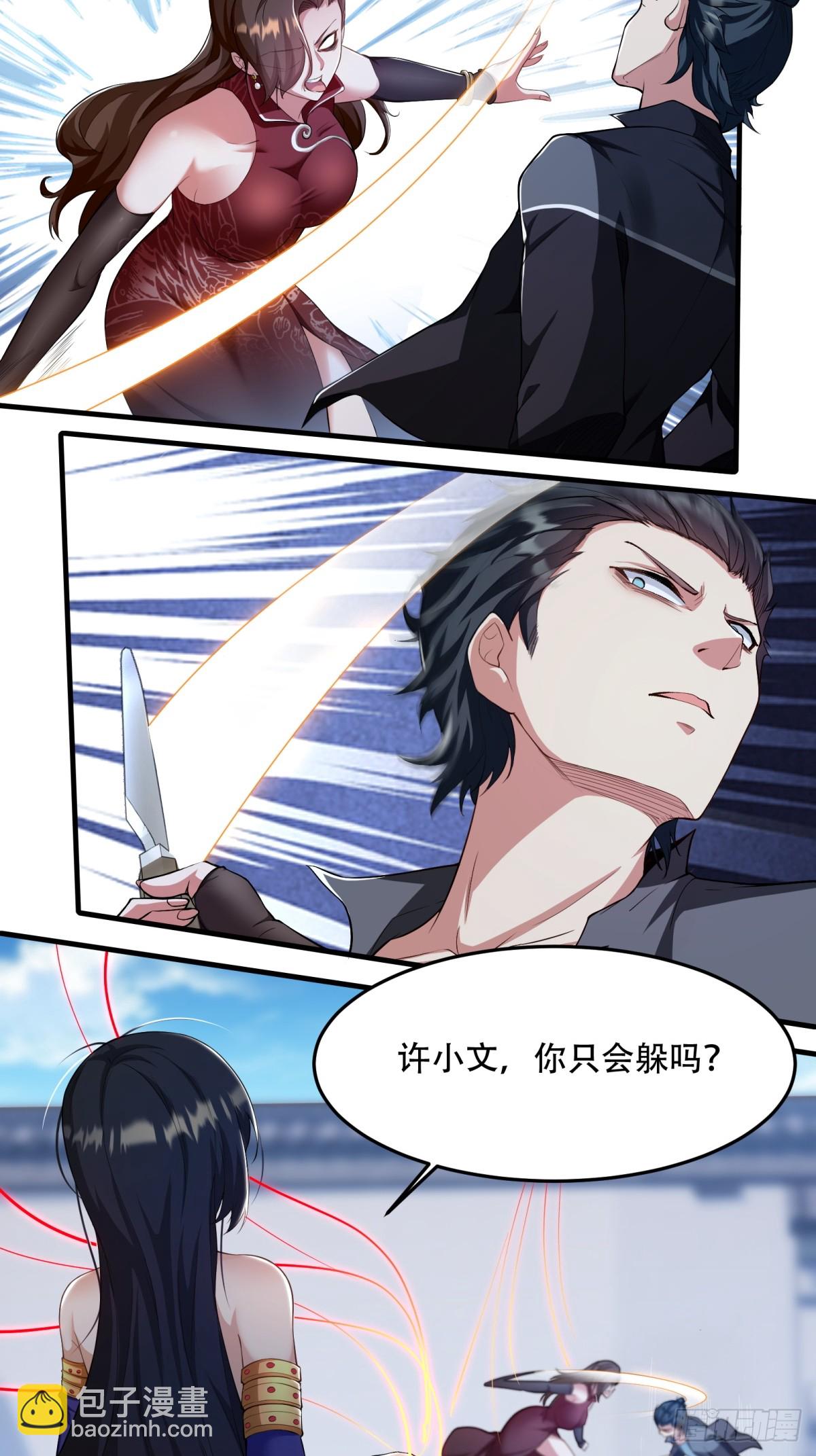 第183话-第186话