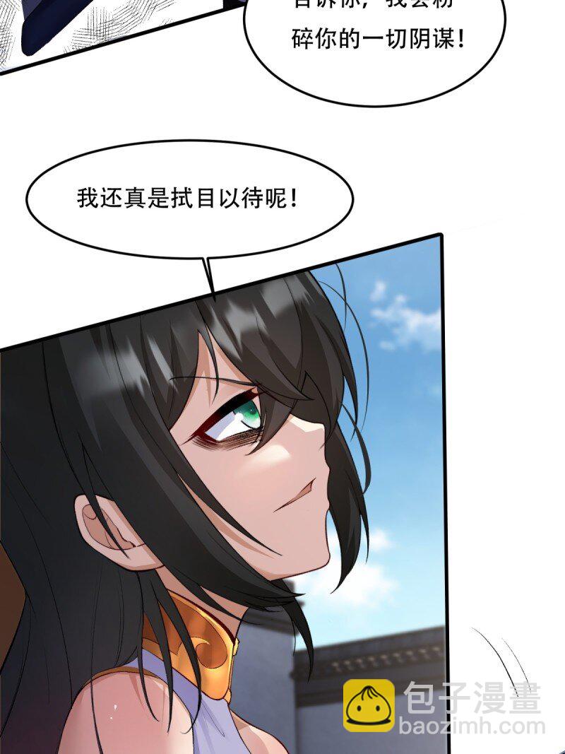 第185话-第188话
