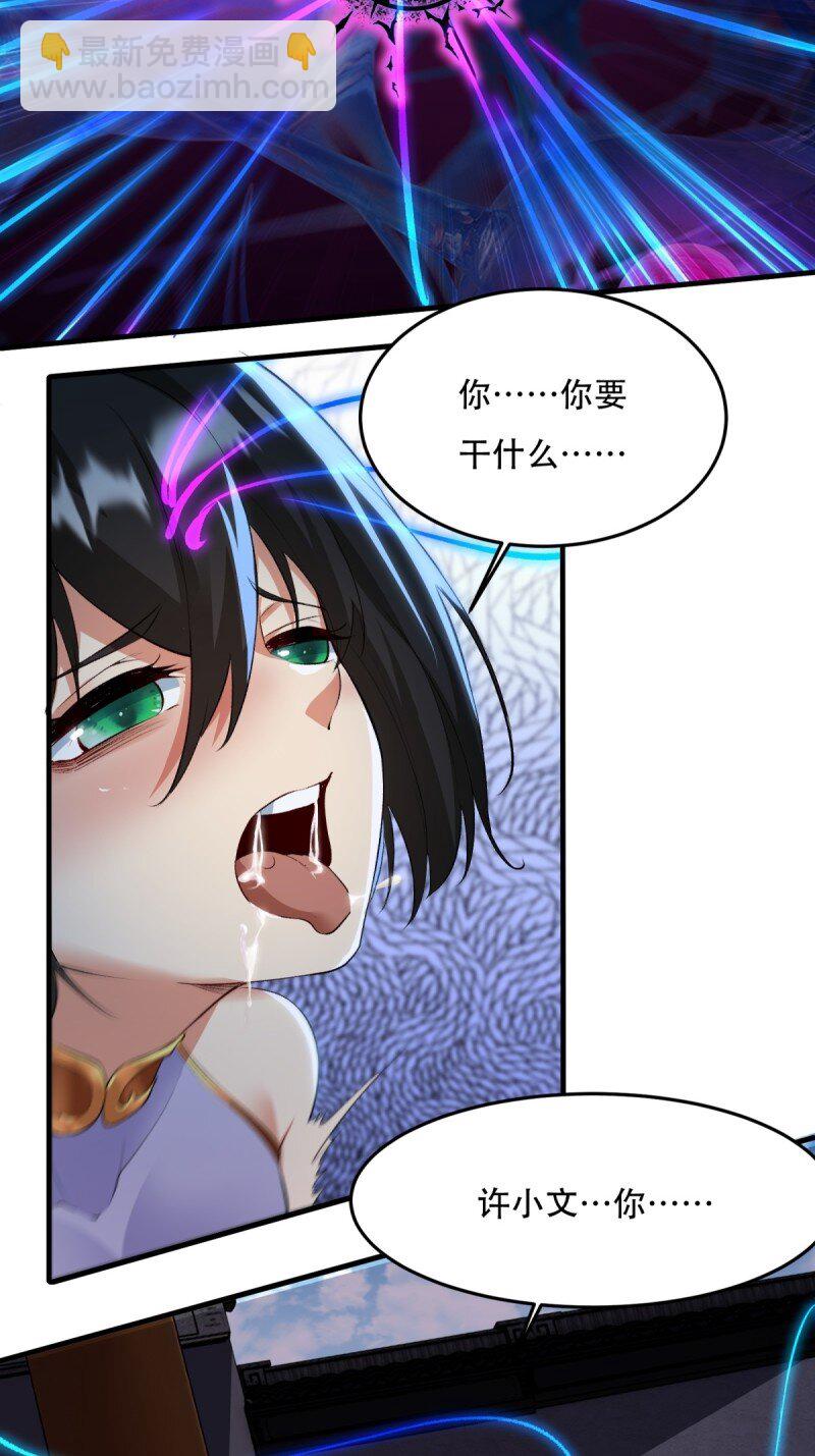 第185话-第188话