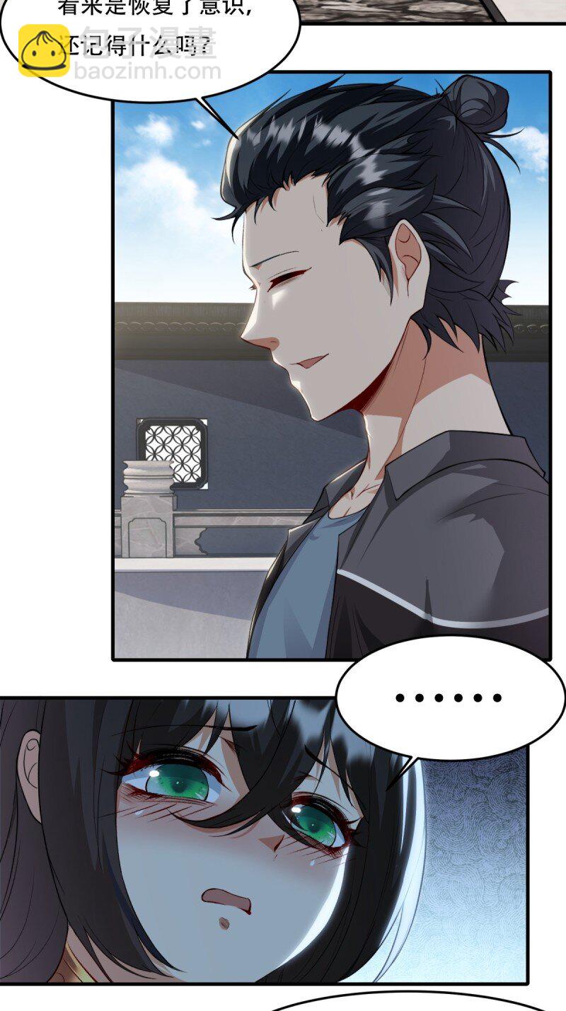 第185话-第188话