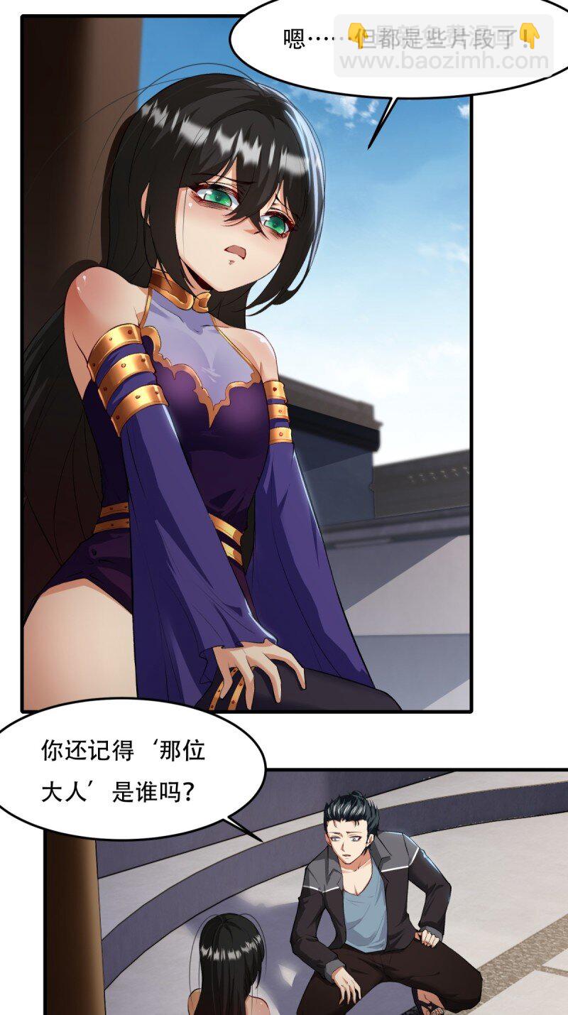 第185话-第188话