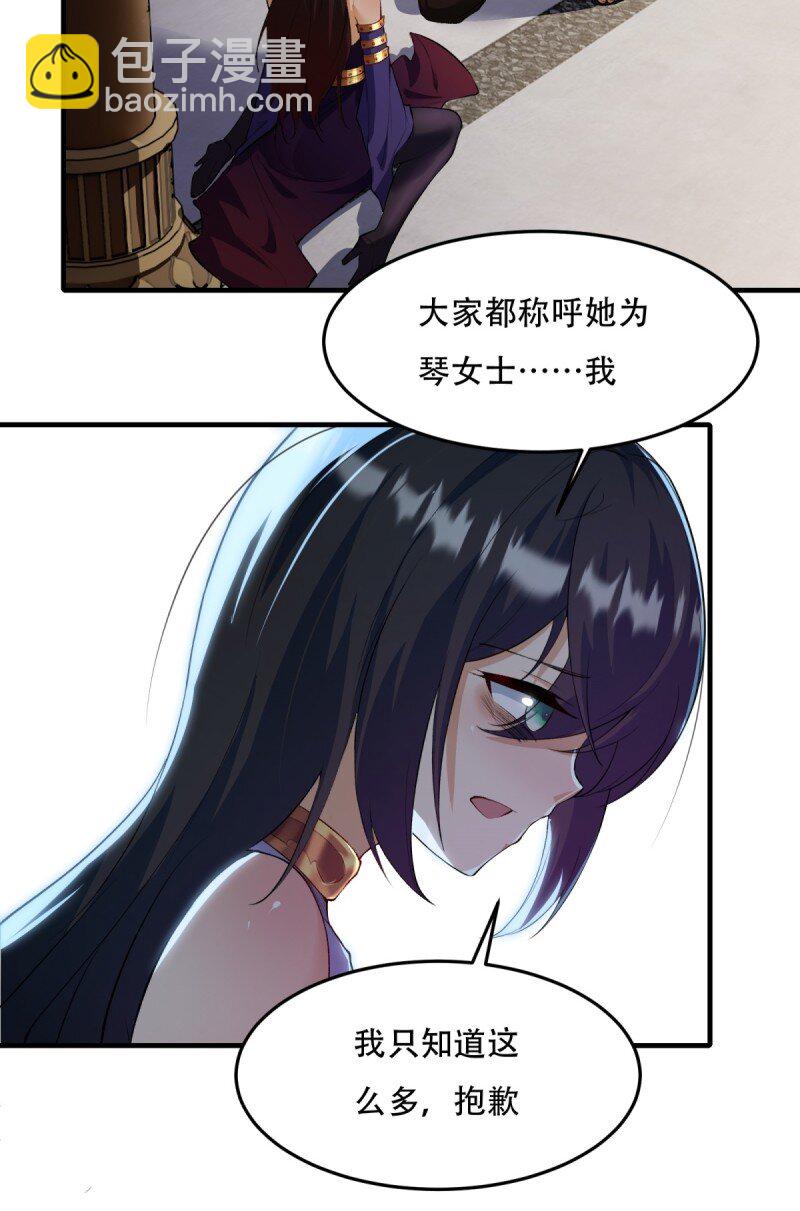 第185话-第188话