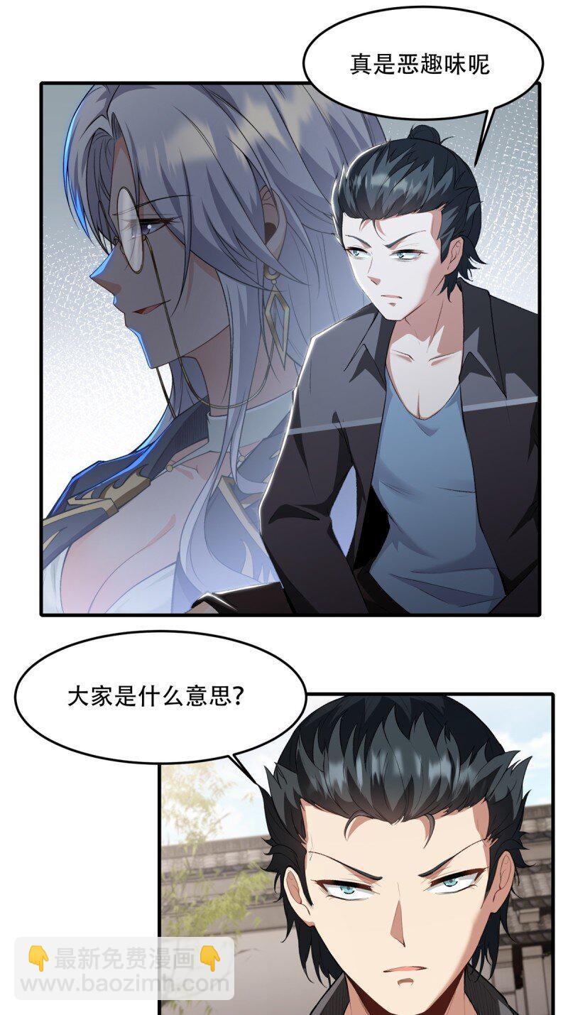 第185话-第188话
