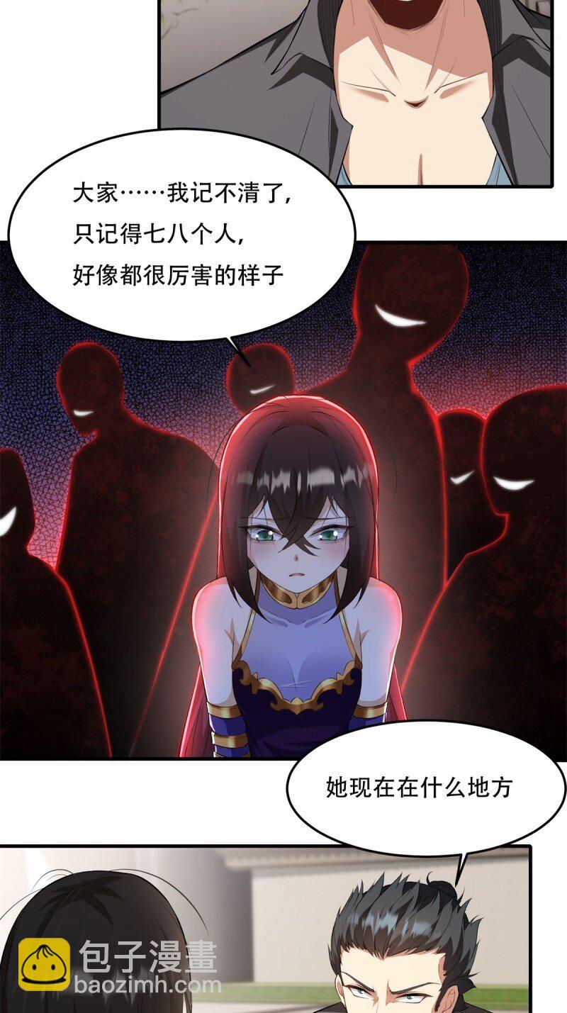 第185话-第188话