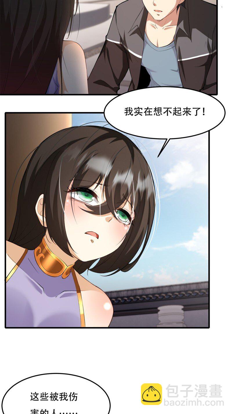 第185话-第188话