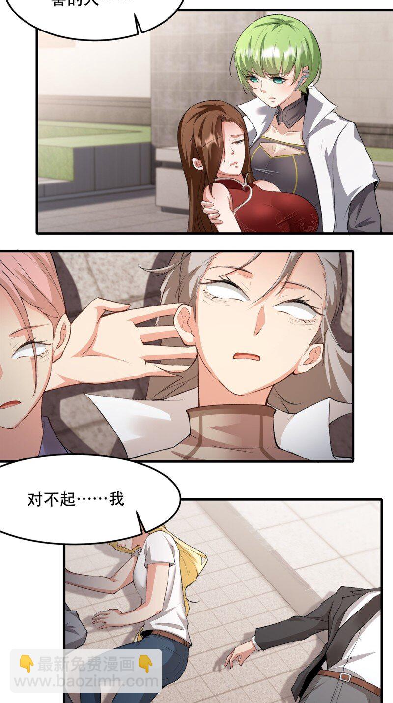 第185话-第188话