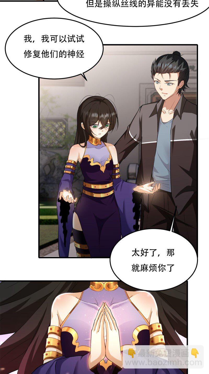 第185话-第188话