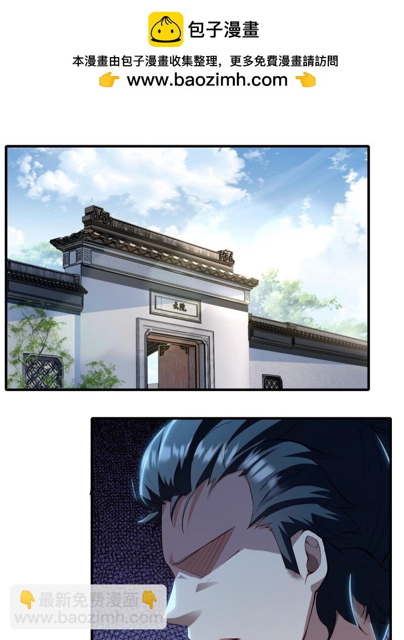 第185话-第188话