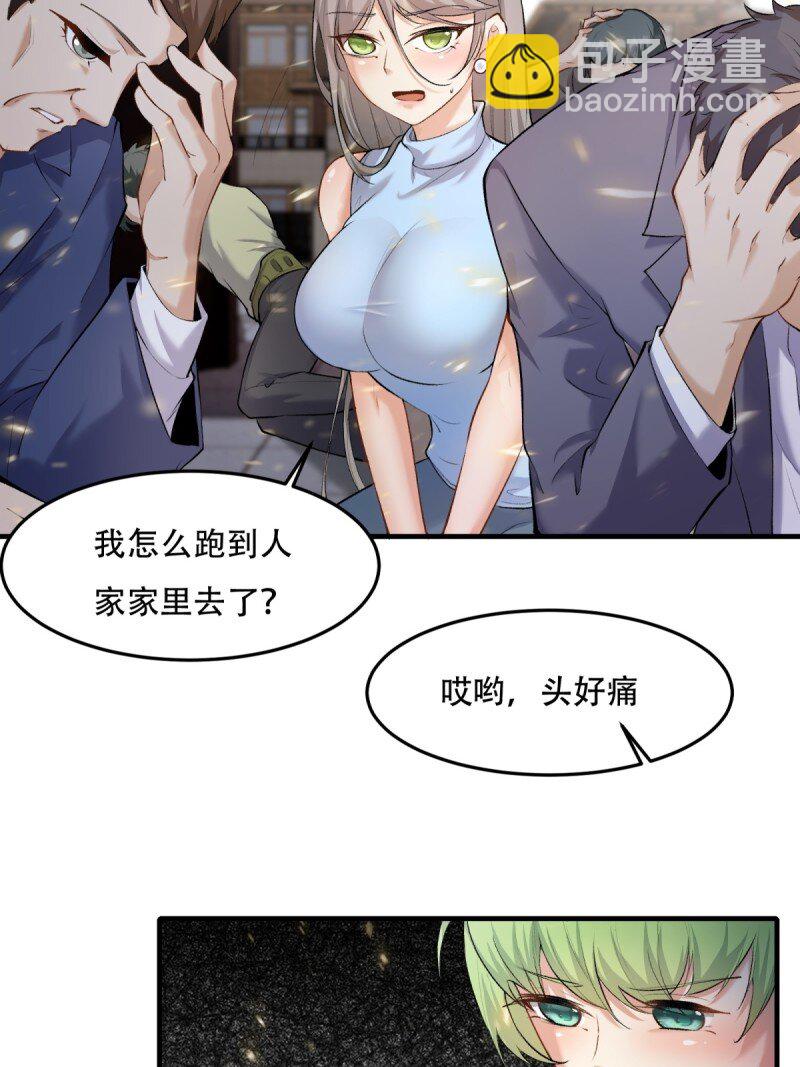 第185话-第188话