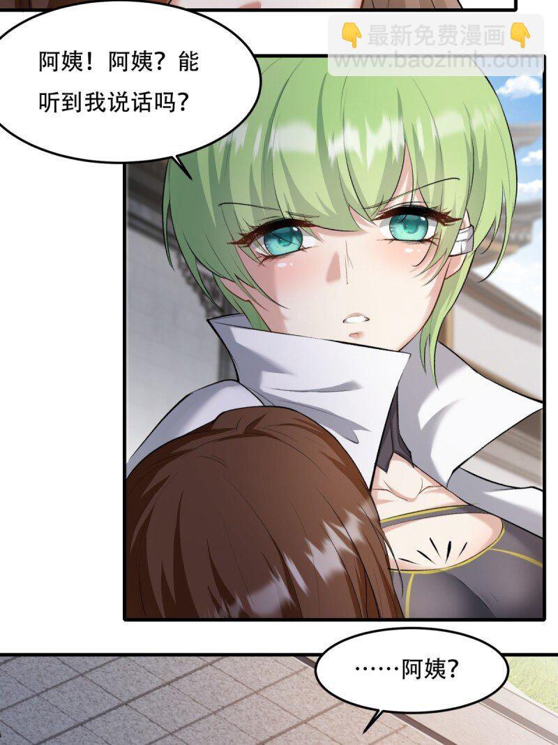 第185话-第188话