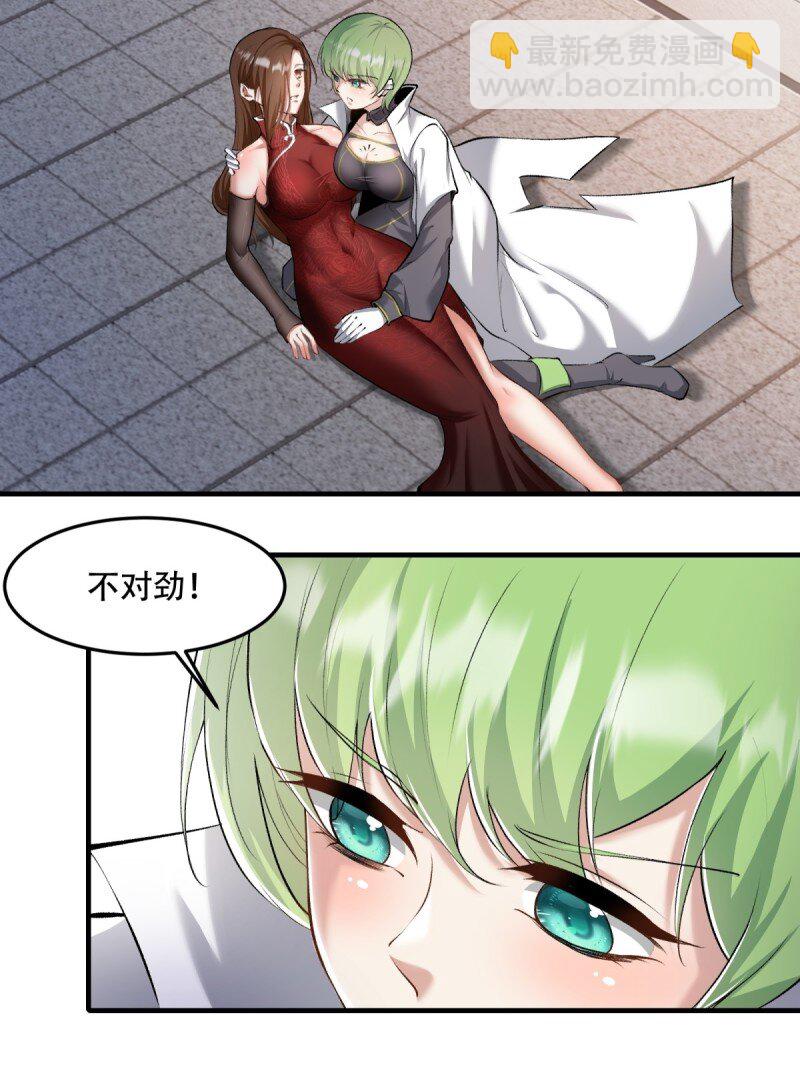 第185话-第188话